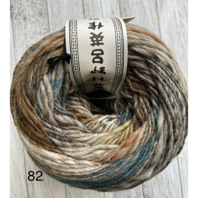 Ito - A Twist of Yarn
