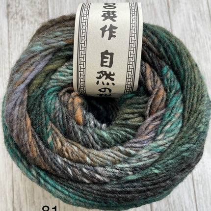 Ito - A Twist of Yarn