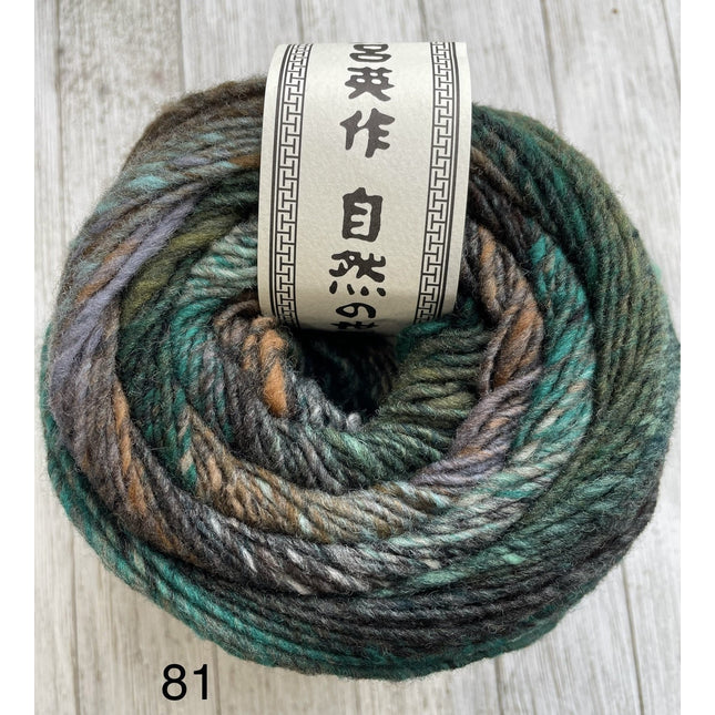 Ito - A Twist of Yarn