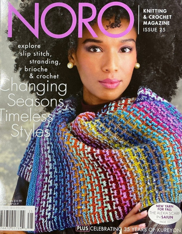 Noro Magazine - A Twist of Yarn